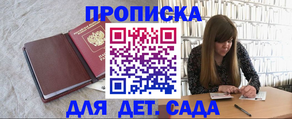 временная регистрация собственник в Нурлате