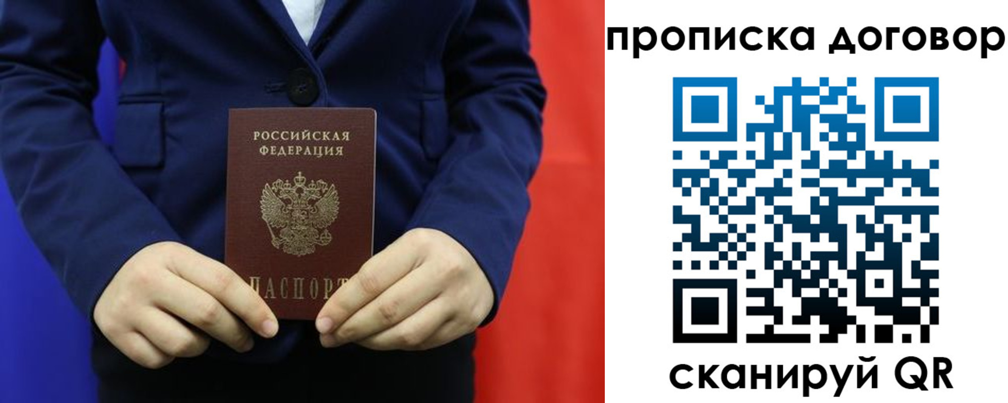 временная регистрация гарантия в Нурлате