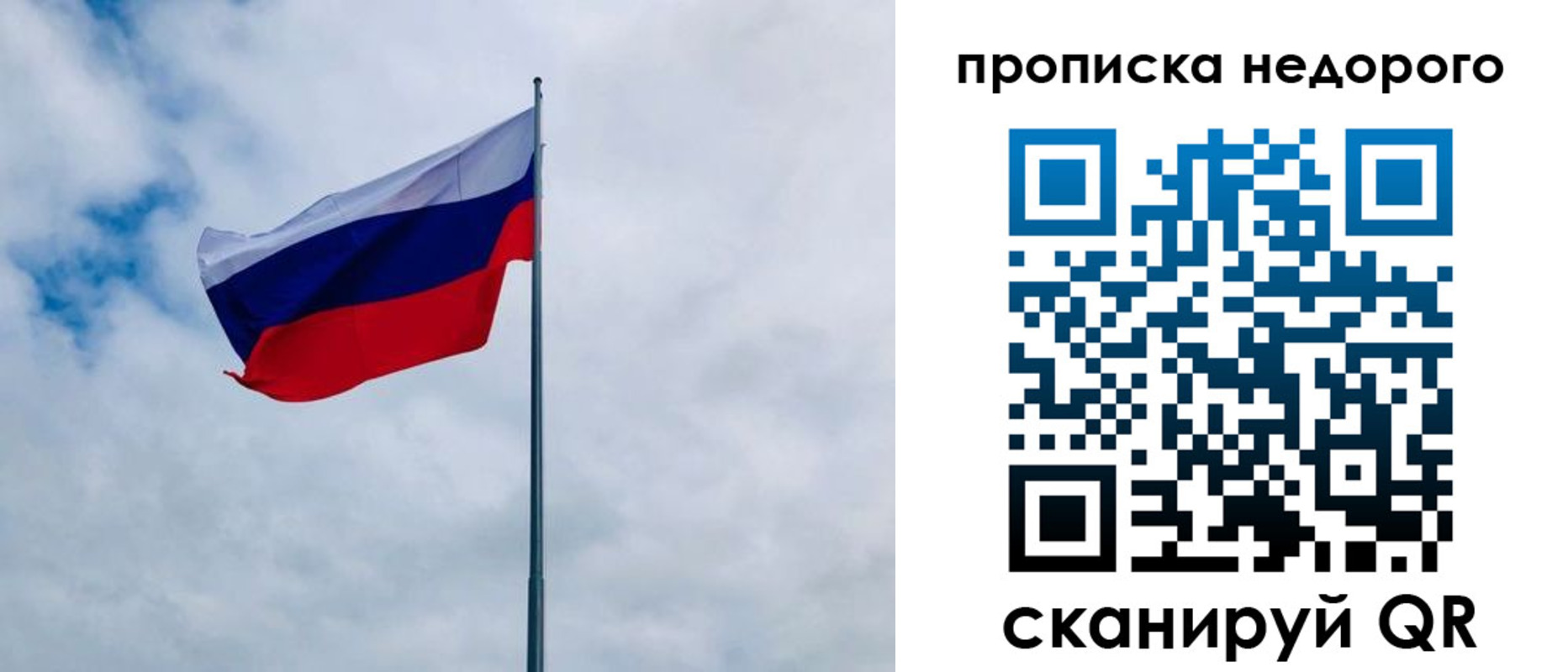прописка иностранных граждан в Нурлате