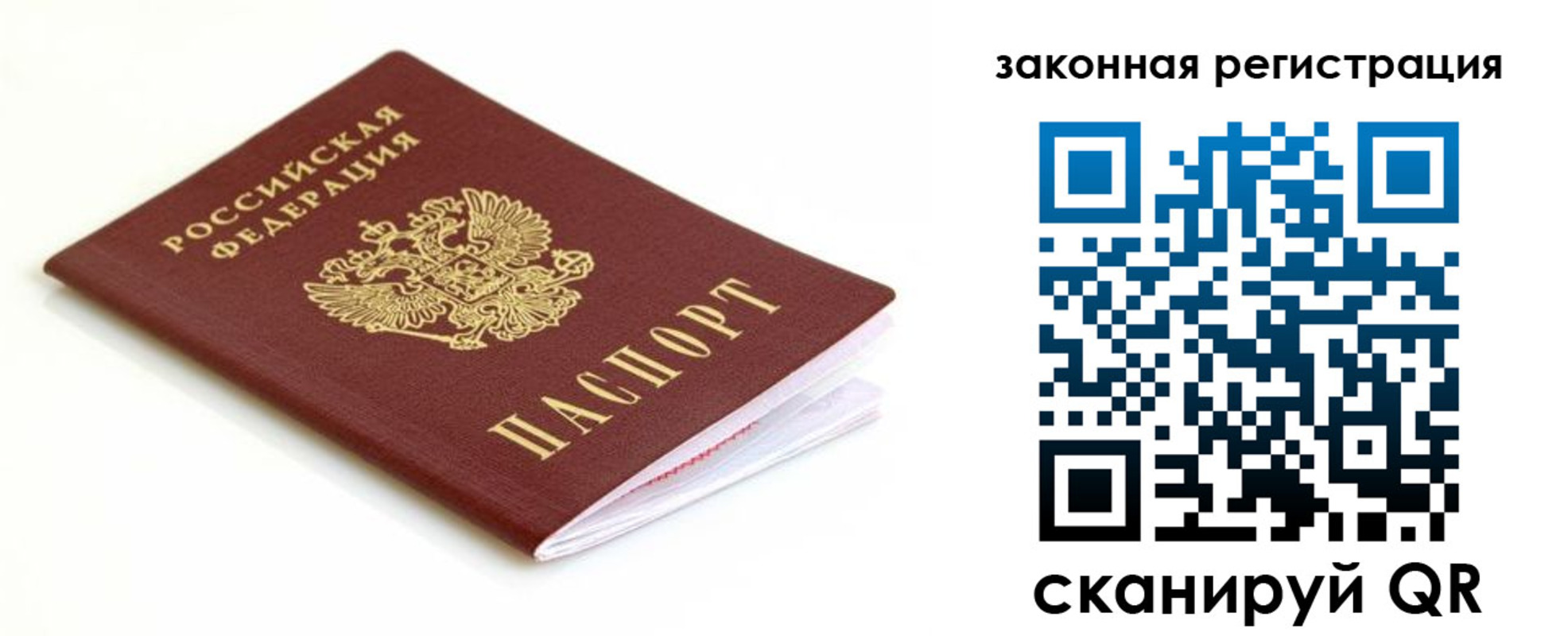 где прописаться в Нурлате
