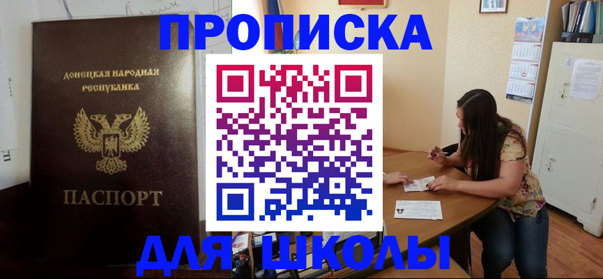 регистрация в Нурлате